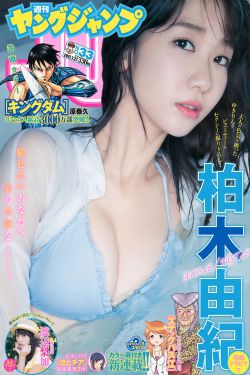 女帝罗宾娜美群啪全彩漫画