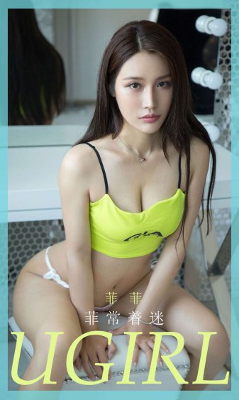 黑暗荣耀李莎拉多人运动