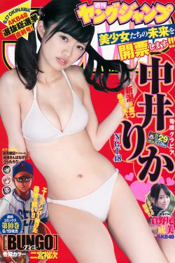 歪歪漫画在线观看页面免费漫画入口弹窗秋蝉